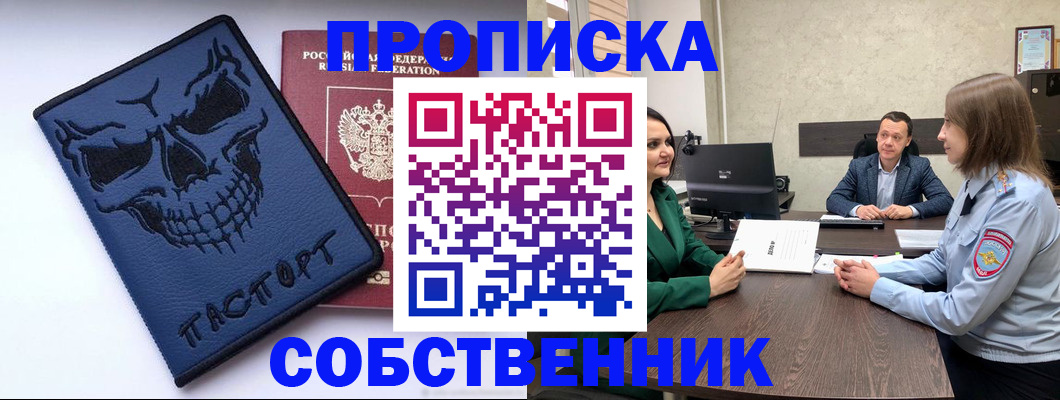 регистрация для школы в Воронежской области